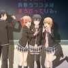 「俺ガイル。完」原作者・渡航がゲスト登壇！ 新作アニメPV一気見イベント「つづきみ」・画像