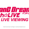 「バンドリ！ 8th☆LIVE」ライブビューイング決定！ 3DAYSの野外ライブを日本全国・香港・台湾・タイへ発信・画像