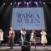 「バンドリ！」初の舞台“We are RAISE A SUILEN”終演！ RASメンバーが感謝と思いを綴る「これからも、ずっと共に」・画像