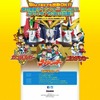 「エルドランシリーズ」BD BOX化決定 第1作「絶対無敵ライジンオー」7月30日発売・画像