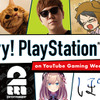 花江夏樹、ヒカキンらPS5体験動画を順次公開！ 「Try! PlayStation5 on YouTube Gaming Week」実施決定・画像