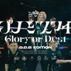 「ヒプマイ」初の実写ダンスMV公開！ ＜2nd D.R.B＞テーマソング「Glory or Dust」・画像