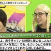 安元洋貴扮する“洋子”を前野智昭が攻略！ 昭和の遊び“めんこ”も体験した「声優と夜あそび 月」・画像