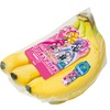 期間限定“プリキュア・バナナ”販売！チキータバナナがプレゼント企画や特製シールでキャンペーン・画像