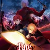 「Fate/stay night [Unlimited Blade Works]」は2週連続1時間SP放送、新ビジュアルも公開・画像