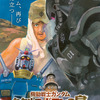 映画「ガンダム ククルス・ドアンの島」22年初夏公開へ！アムロ、RX-78-02 ガンダムの物語が蘇る・画像