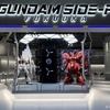 「ガンダムパーク福岡」オープン間近！ “実物大νガンダム立像”から3つのエリアまで、見どころをご紹介・画像