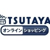 「鬼灯の冷徹」アルバムが1位獲得  TSUTAYAアニメストア12月の音楽ランキング・画像