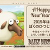 スマホアプリ「ヘイ・デイ」 高い中毒性を誇る新感覚農業ゲームをプレイしてみた・画像