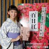 「百日紅 ～Miss HOKUSAI～」江戸の町が動き出す　女優・杏が熱演、予告編公開・画像
