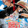 まだ間に合う「ONE PIECE FILM RED」最後の入プレ“クリアファイル＆カード”情報＆12の入プレを総振り返り！・画像