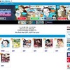 KADOKAWAが海外向けにマンガ無料サービス　「ComicWalker GLOBAL」開設・画像