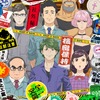 内田雄馬が追加キャストに！ TVアニメ「ブルバスター」10月4日放送開始 キービジュアル＆PV公開・画像