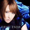 藍井エイルのNewアルバム「D’AZUR」収録曲が明らかに　「IGNITE」から「GENESIS」まで・画像