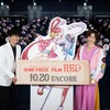 「ONE PIECE FILM RED」名塚佳織＆津田健次郎がファンと一緒にお祝い！ 「ウタ誕生祭2023」レポート・画像
