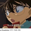 アニメ「名探偵コナン」が中国で同時展開　日本放送から2時間後、字幕版配信開始・画像