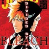 米国版「少年ジャンプ」がアマゾンに登場　「Weekly Shonen Jump」が配信拡大・画像