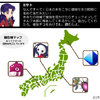 日本各地に使徒出現　SNSゲーム「MyTown」iPhone版　ヱヴァ新劇場版とコラボ企画・画像