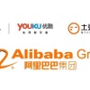 アリババ・グループが大手動画サービス優酷土豆を買収　中国ネット企業の巨大化続く・画像