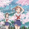 テレビアニメ「はいふり」2016年春放送開始 ビジュアルには桜の名所が登場・画像