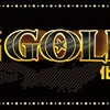 「ONE PIECE FILM GOLD」 日本全国の映画館が黄金に染まる！GOLD化計画発動・画像