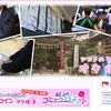 “聖地”でオタ婚活開催、参加条件は「オタクに抵抗の無い人」 ・画像