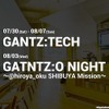 最新映像などが公開される2つの「GANTZ:O」のファン必見イベントが開催決定・画像