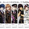 コミケ90に「うたプリ」デザインの移動基地局車が登場　11人のアイドルからメッセージも・画像