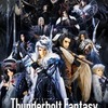 「Thunderbolt Fantasy 東離劍遊紀」一挙無料放送&最終話先行上映会開催決定・画像