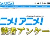 1位は『五星戦隊ダイレンジャー』 「この夏習得したい決めポーズは？」アンケート・画像