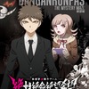 「ダンガンロンパ」謎解きイベントが9月より東京、大阪、名古屋にて開催決定・画像