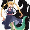 「小林さんちのメイドラゴン」京都アニメーション制作でアニメ化 2017年1月より放送開始・画像