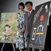 「この世界の片隅に」東京国際映画祭に片渕須直、のんが登壇 「普通がすごく愛おしくなる作品」・画像