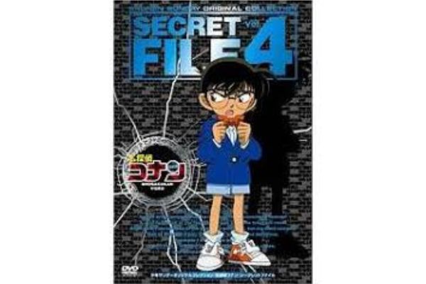名探偵コナン シークレット4 配信