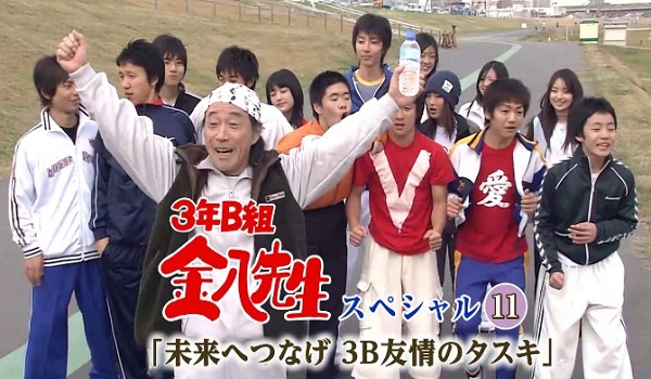3年B組金八先生（第4シリーズ）｜ドラマ・時代劇｜TBSチャンネル - TBS