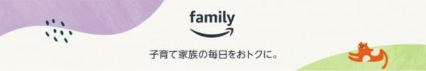 Amazonプライム・ビデオ