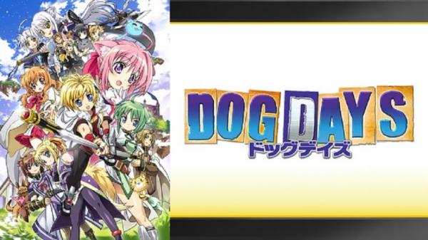 DOG DAYS 1期 動画 