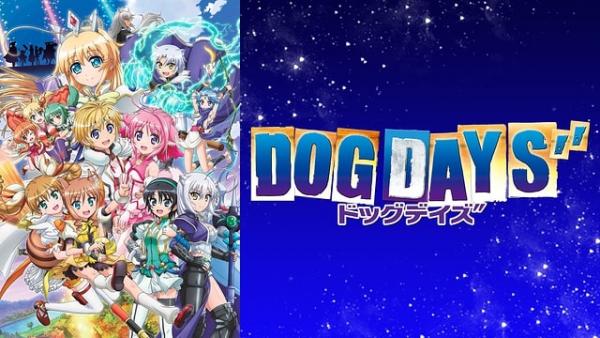 DOG DAYS 3期 動画 