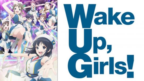 Wake Up, Girls！ 2期 動画 