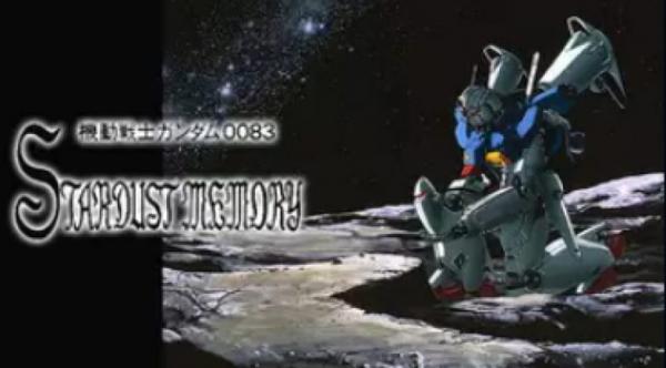 機動戦士ガンダム0083 STARDUST MEMORY 動画