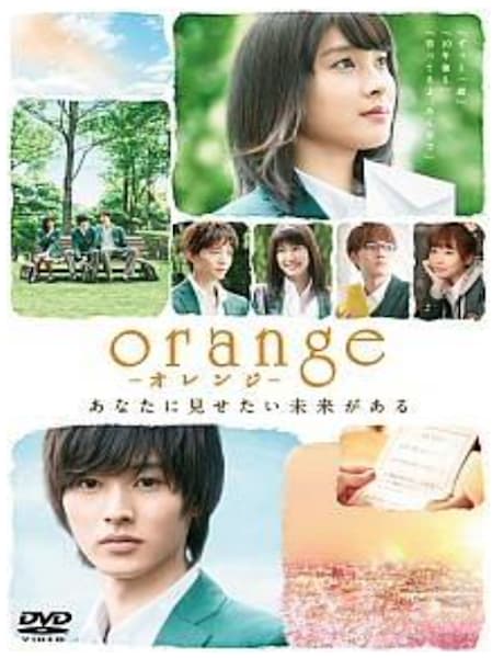 orange-オレンジ- 動画
