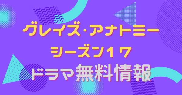 STATION 19 シーズン1｜海外TVドラマ｜ディズニー公式