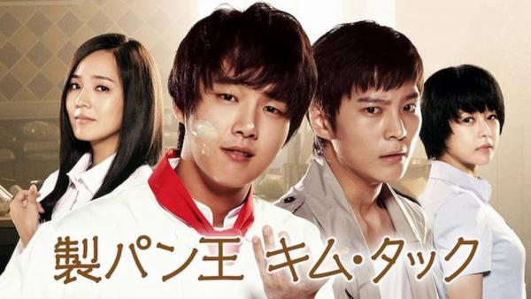 韓国ドラマ｜最後まで愛の動画を日本語字幕で無料視聴できる配信サイト 