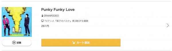 Punky Funky Love　 music.jp