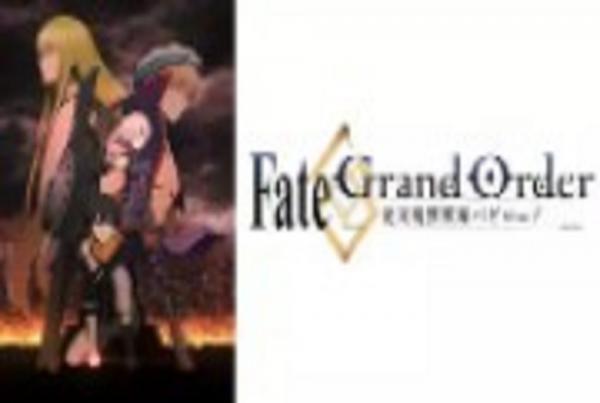 Fate/Grand Order -絶対魔獣戦線バビロニア- 動画