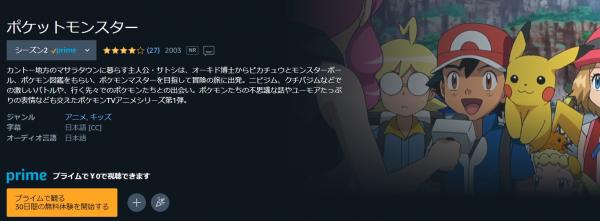 値段交渉は可能です【未開封】ポケットモンスター金銀編第一章１から５初回限定特典付き