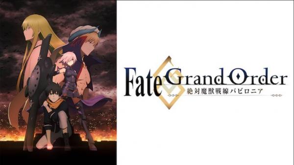 Fate grandorder3