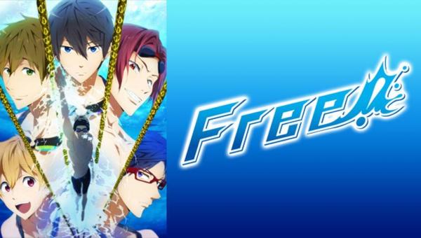 Free!（1期）"