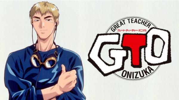 アニメ「GTO」