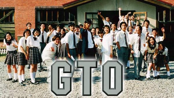 映画「GTO」